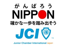 日本JC